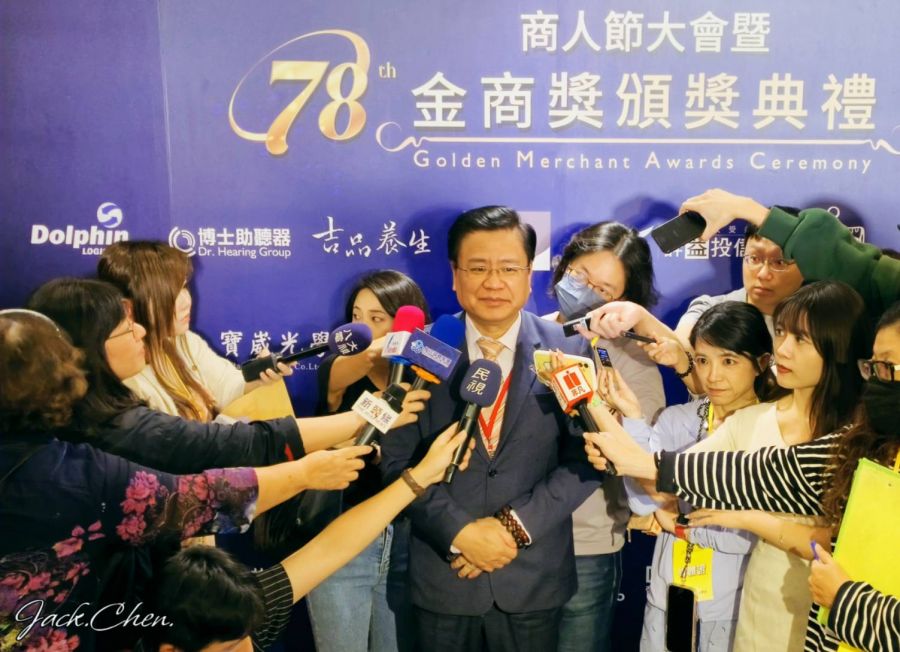 商人節暨「金商獎」頒獎典禮 許舒博:54位金商獎得主樹立企業典範