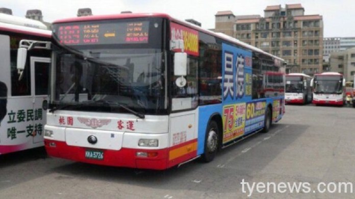 桃園公車、YouBike恢復營運 僅1區公車停駛 57 g5s5g245rf