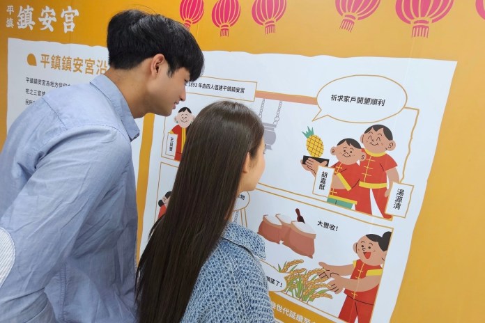 桃園三界爺文化祭今起盛大登場 鎮安宮小神衣平安符這裡拿 82 383651