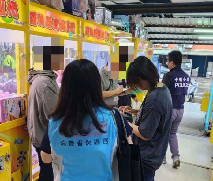 中壢夾娃娃機商品價值過低引爭議 消保官出手了 19 41d0b6fc 4ab8 4802 ba9b a73e2b03e51c 1 e1730447607614