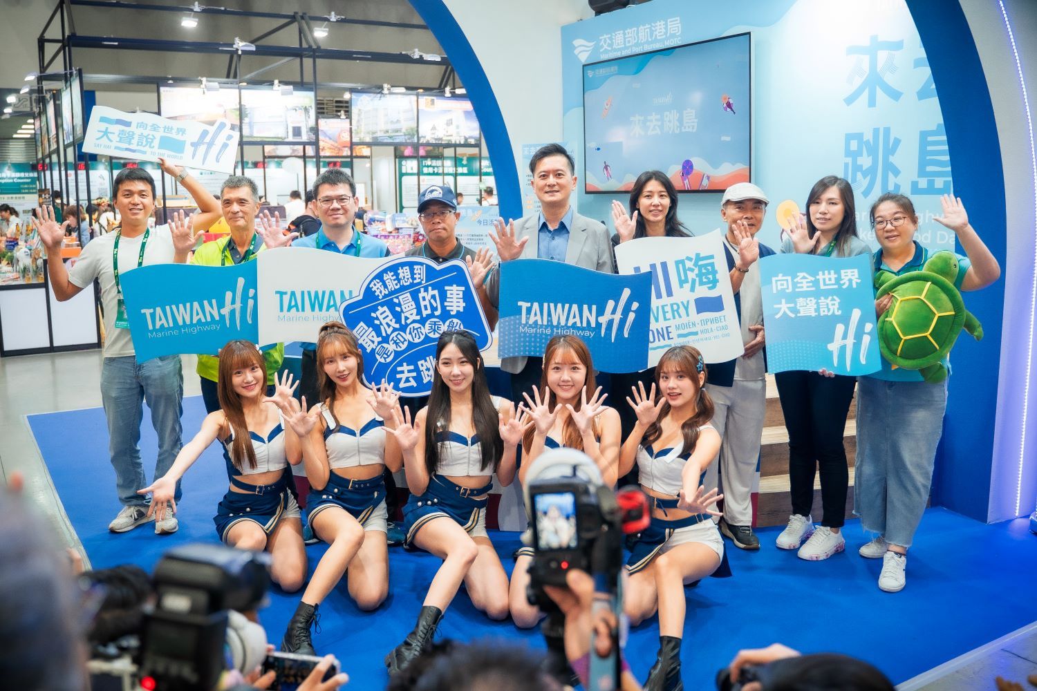 交通部航港局「來去跳島TAIWAN Hi」ITF旅展有吃有玩又有拿帶您探索海洋之旅!(圖/航港局提供)