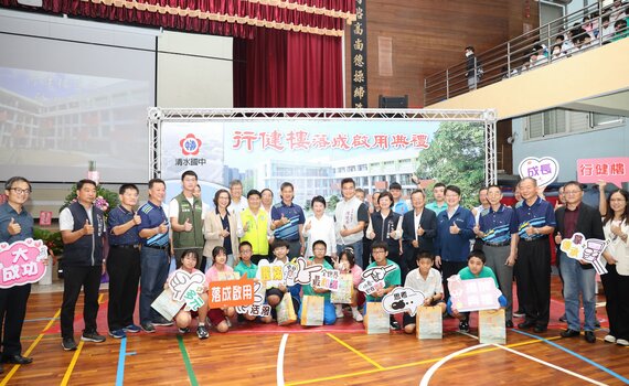 1.6億重建清水國中新校舍落成 盧秀燕:教育不能等也不能省!