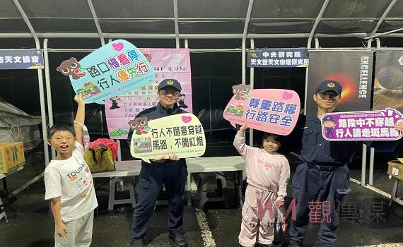 翠峰start party星空嘉年華會-仁愛警加強婦幼交通安全及犯罪預防宣導