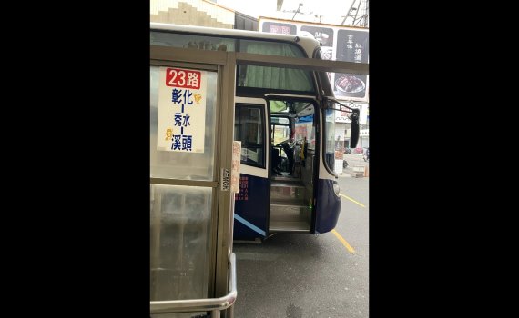 開設員客23路便捷公車 秀水、福興直達溪頭旅遊需求夯