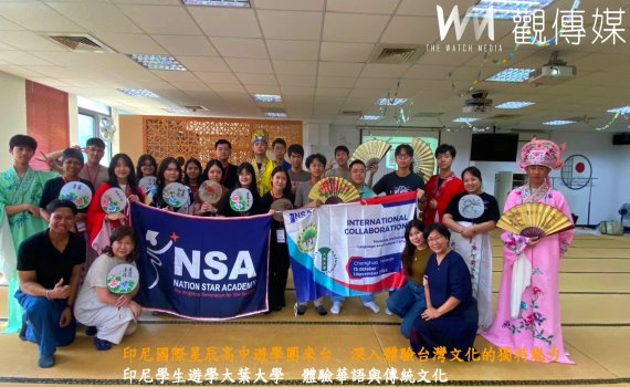 (有影片)/印尼國際星辰高中遊學團來台 深入體驗台灣文化的獨特魅力