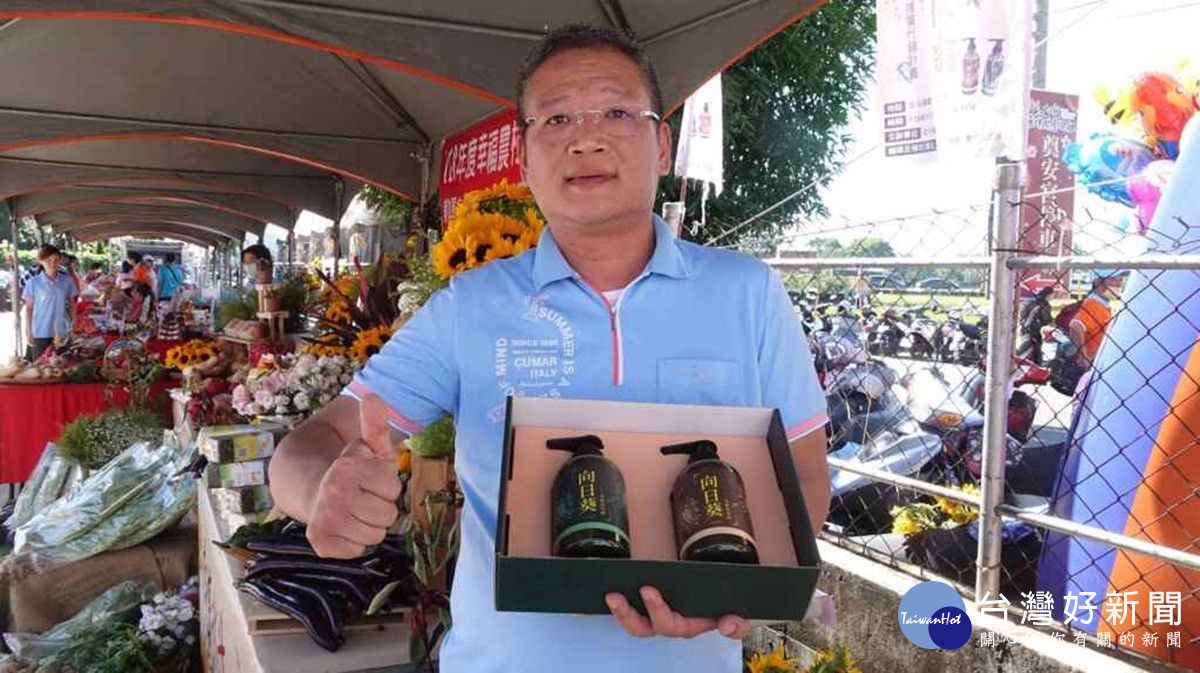北斗鎮農會洗沐系列新品上市發表 讓沐浴成為放鬆享受