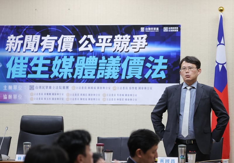 柯文哲被裁定延押2個月,民眾黨立委黃國昌批,批賴政府政治追殺。圖為黃國昌出席「新聞有價 公平競爭-催生媒體議價法」公聽會。中央社