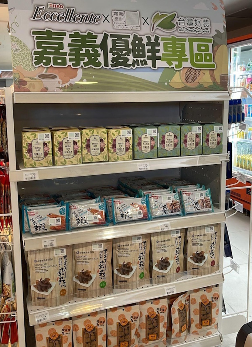嘉義優鮮躍進新加坡!Hao Mart超市專區銷售口碑獲好評