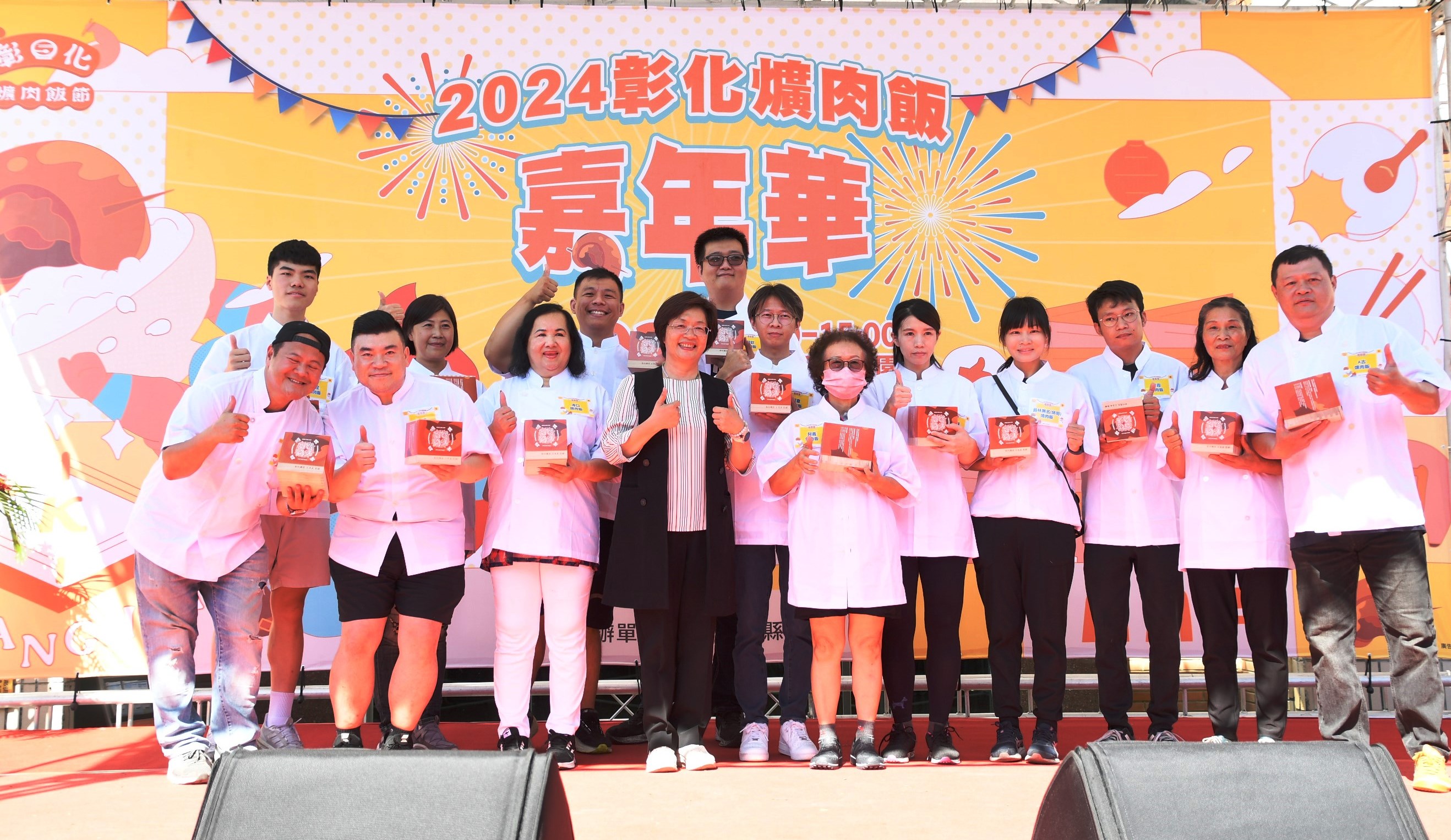 ▲「彰化爌肉飯嘉年華」於彰化市延平公園登場，「爌世英雄」前3名名單揭曉，每人都吃超過200碗，由彰化縣長王惠美頒發爌肉飯獎勵。（記者張溎壕攝）