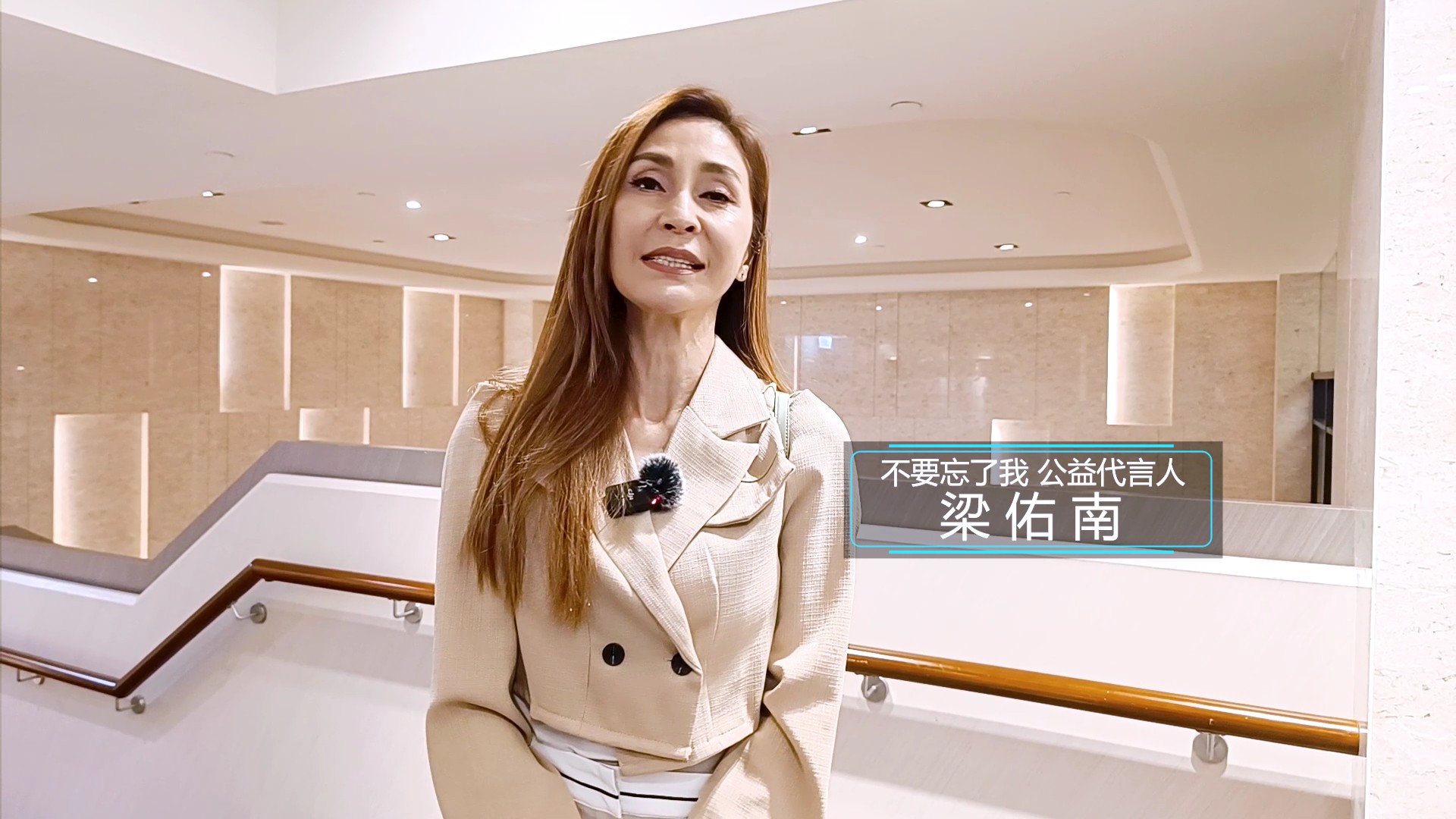 ▲彰化縣戀戀半線失智協會與切膚之愛基金會共同舉辦名人講座,邀請藝人梁佑南分享她作為失智患者家屬八年多來的心路歷程。(切膚之愛基金會 提供)