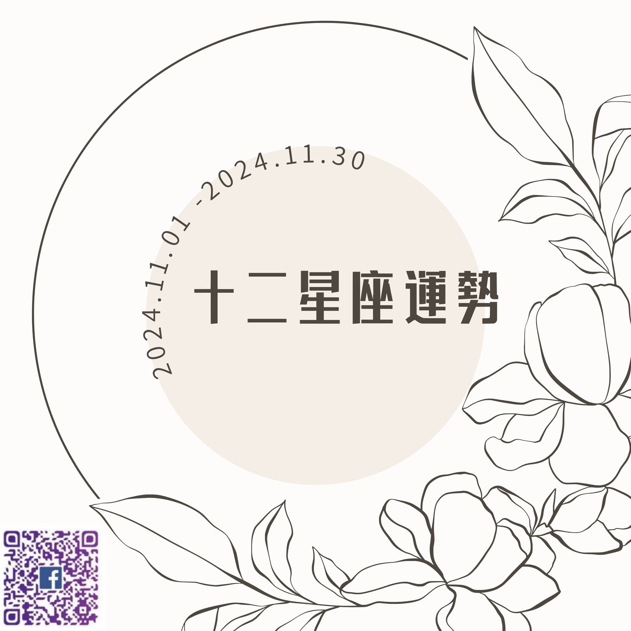 可能是文字的圖像