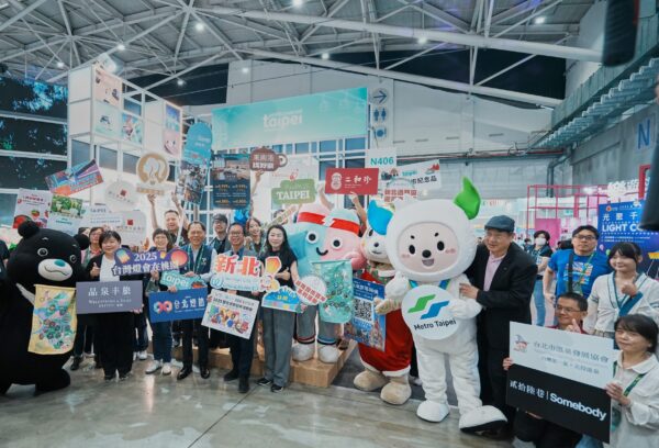 圖一 臺北市政府觀傳局王秋冬局長、新北市政府觀光旅遊局楊宗珉局長、桃園市政府觀光旅遊局王麗娟副局長、基隆市政府文化觀光局江亭玫局長以及臺北市業者歡樂同聚。(臺北市政府觀光傳播局提供)