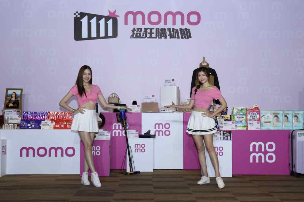 ▲momo《雙11超狂購物節》首波優惠高峰開紅盤,11月1日開跑全日人流較平日提升逾30% ,消費者鎖定搶買高單價及高回購夯品