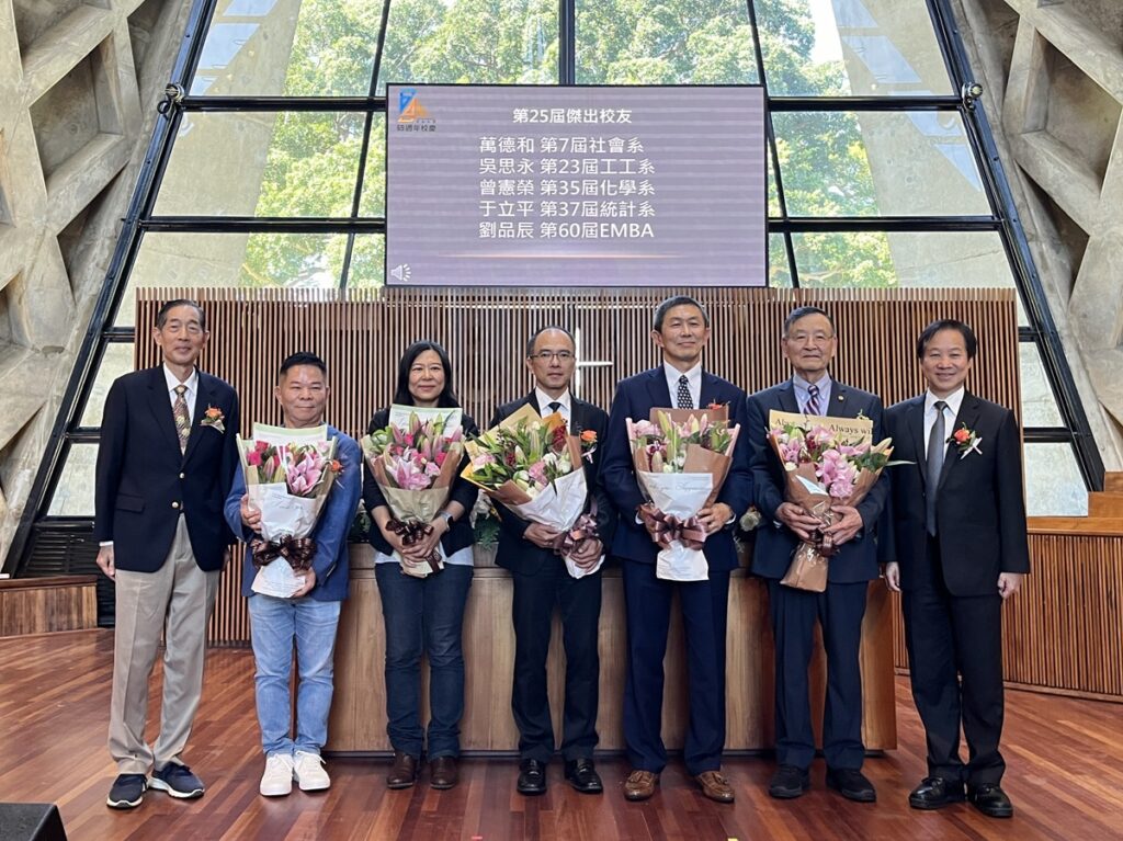 東海大學第二十五屆傑出校友,包含對台灣及國際醫療產業發揮重要影響力的萬德和教授、紐約市立大學柏魯克學院吳思永校長、致力癌症診斷與治療創新的UCLA醫學院曾憲榮教授、以紀錄片推動環境永續的知名製作人于立平、鉅虹建設董事長劉品辰等人。(圖/東海大學提供)