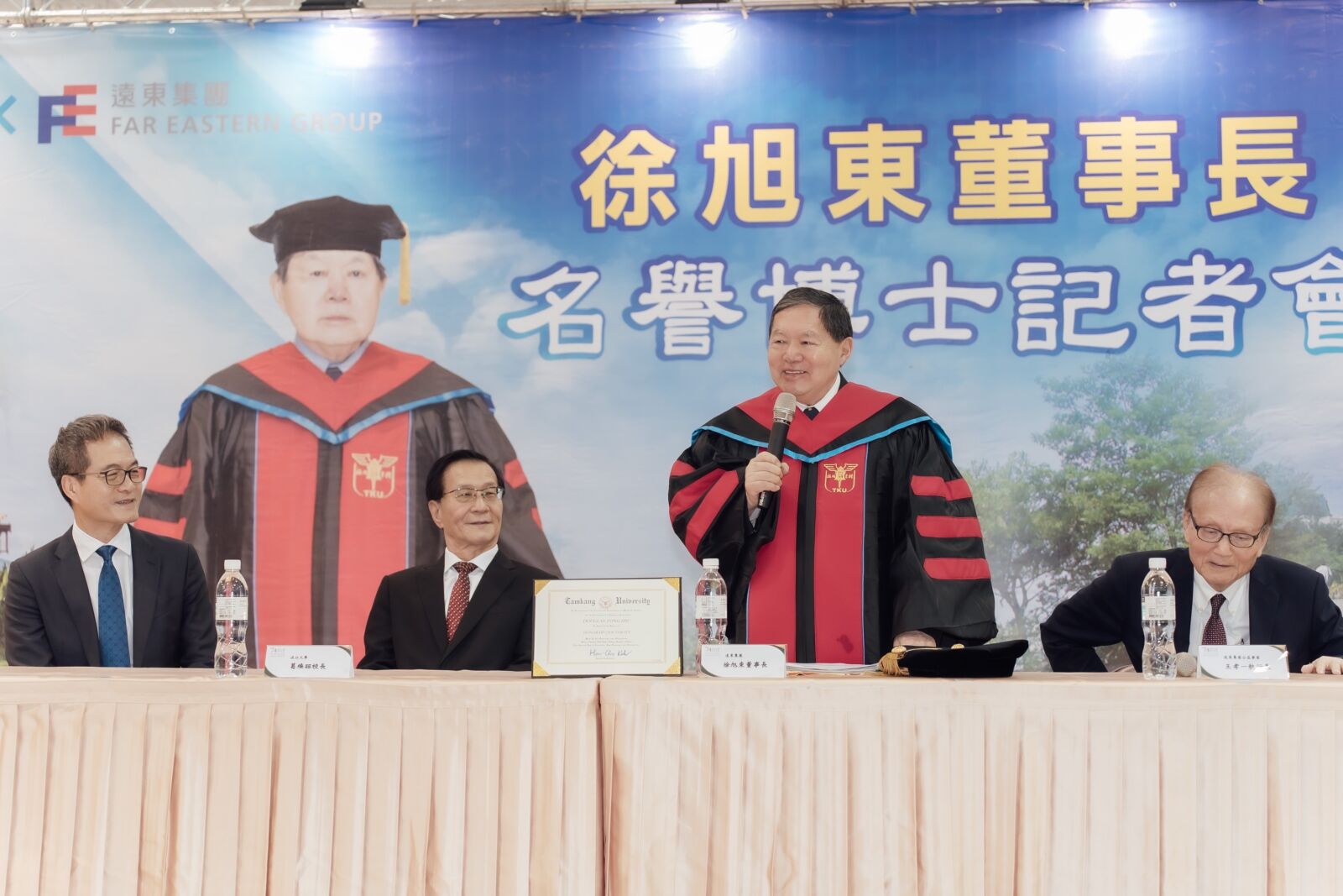 遠東集團董事長徐旭東 獲頒淡江大學名譽博士 247 CNEWS195241102a01