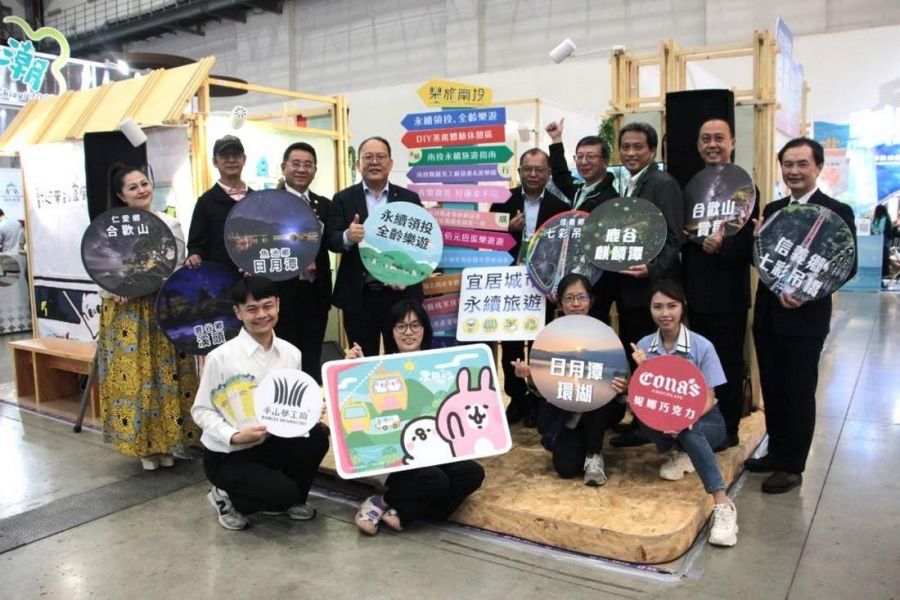 ITF台北國際旅展!南投館推廣全齡宜居永續旅遊