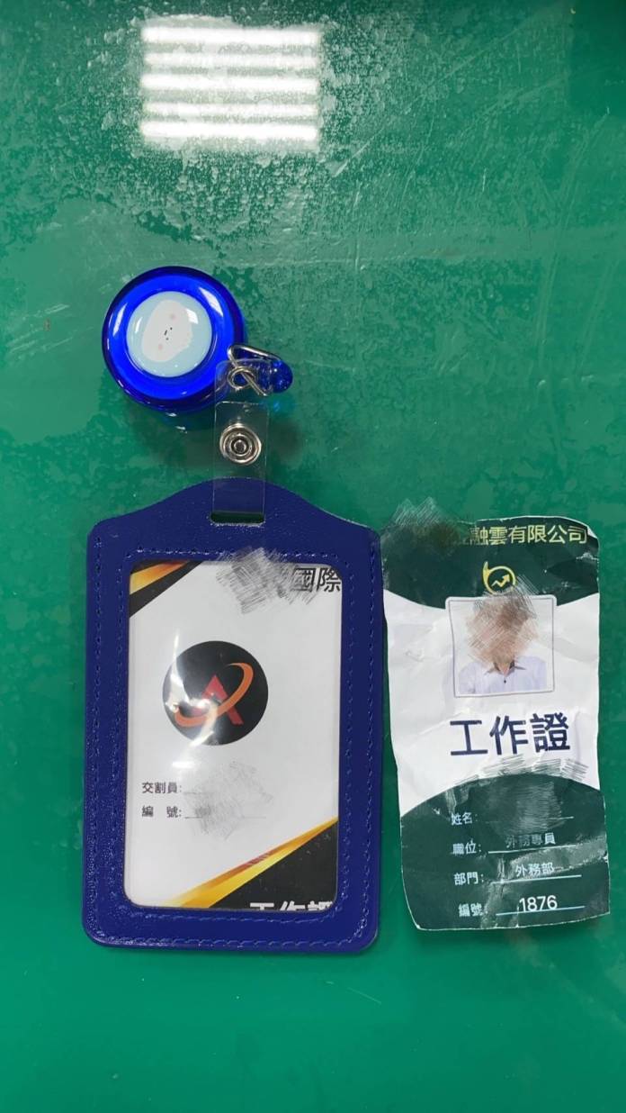 網路投資詐騙曝光 桃警扮被害人交款逮19歲車手 20 1989717 0 1