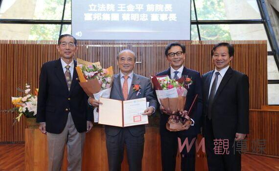 王金平、蔡明忠斜槓當起大學教授 東海大學力聘兩人擔任政治系、EMBA講座教授
