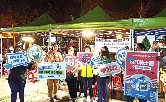 埔里鎮公所政風室反詐騙宣導「噗哩邀您一起識詐反詐