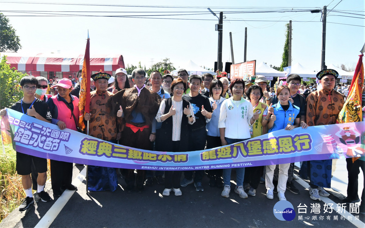 2024二水國際跑水節，首度陸上開跑。圖／記者鄧富珍攝