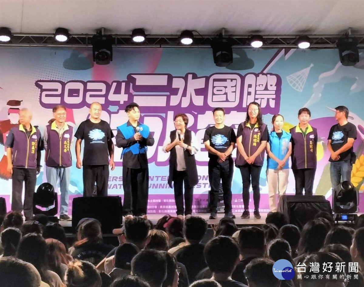 二水跑水節跑水之夜知名藝人輪番上陣 千人健行水上漂體驗二水之美