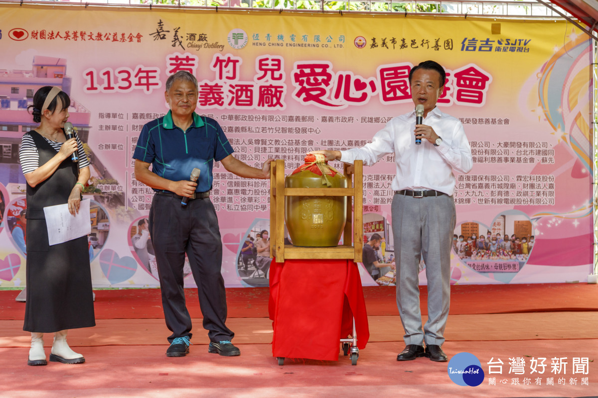 嘉義縣長翁章梁受邀客串拍賣官,進行20年酒齡「27公升玉山八年陳高(小龍開運)」甕酒慈善拍賣/嘉義縣府提供