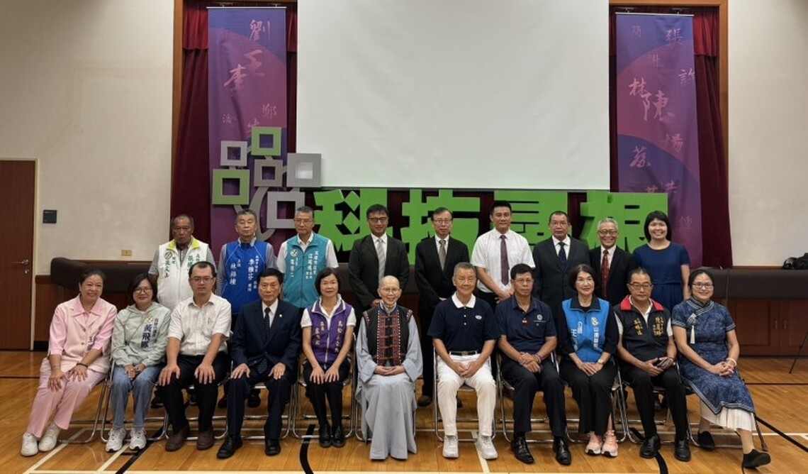 「2024科技尋根」系列活動開跑 耶穌基督後期聖徒教會以帶狀方式邀民眾探索家譜