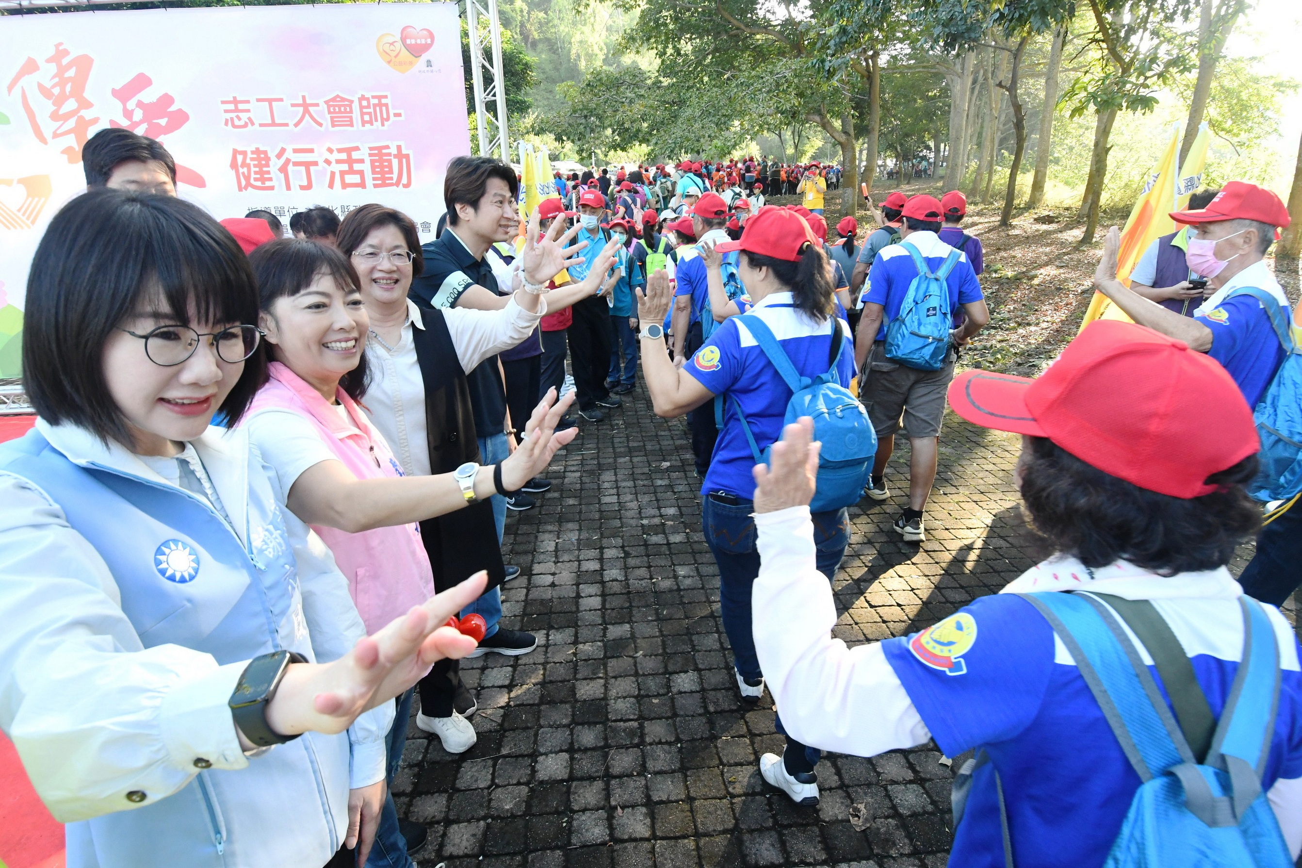 ▲彰化縣113年度志工大會師於員林藤山步道登場，透過志工大會師、健行活動，讓全縣的志工夥伴動起來。（彰化縣政府提供）