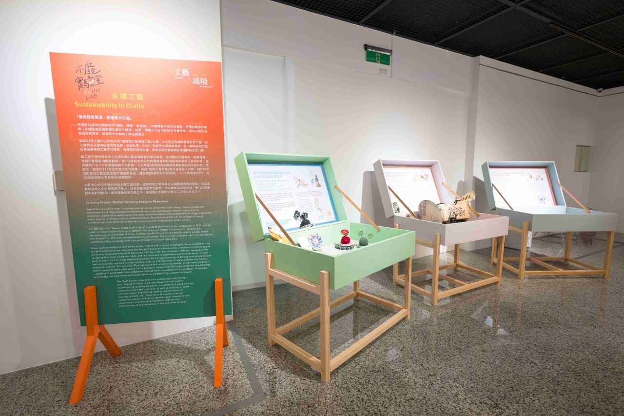 ▲「工藝遶境」展覽在國立彰化生活美學館開幕，「風采」展示彰化地區獨特的宗教文化及精湛的工藝技藝。（彰化生活美學館提供）