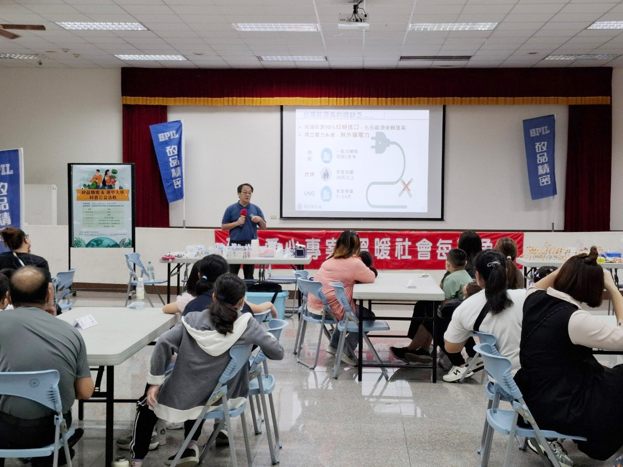 ▲大葉大學響應矽品精密工業舉辦科普活動，透過實作過程，孩子們不僅學到了科學知識，還體驗到了探索的樂趣。（大葉大學提供）