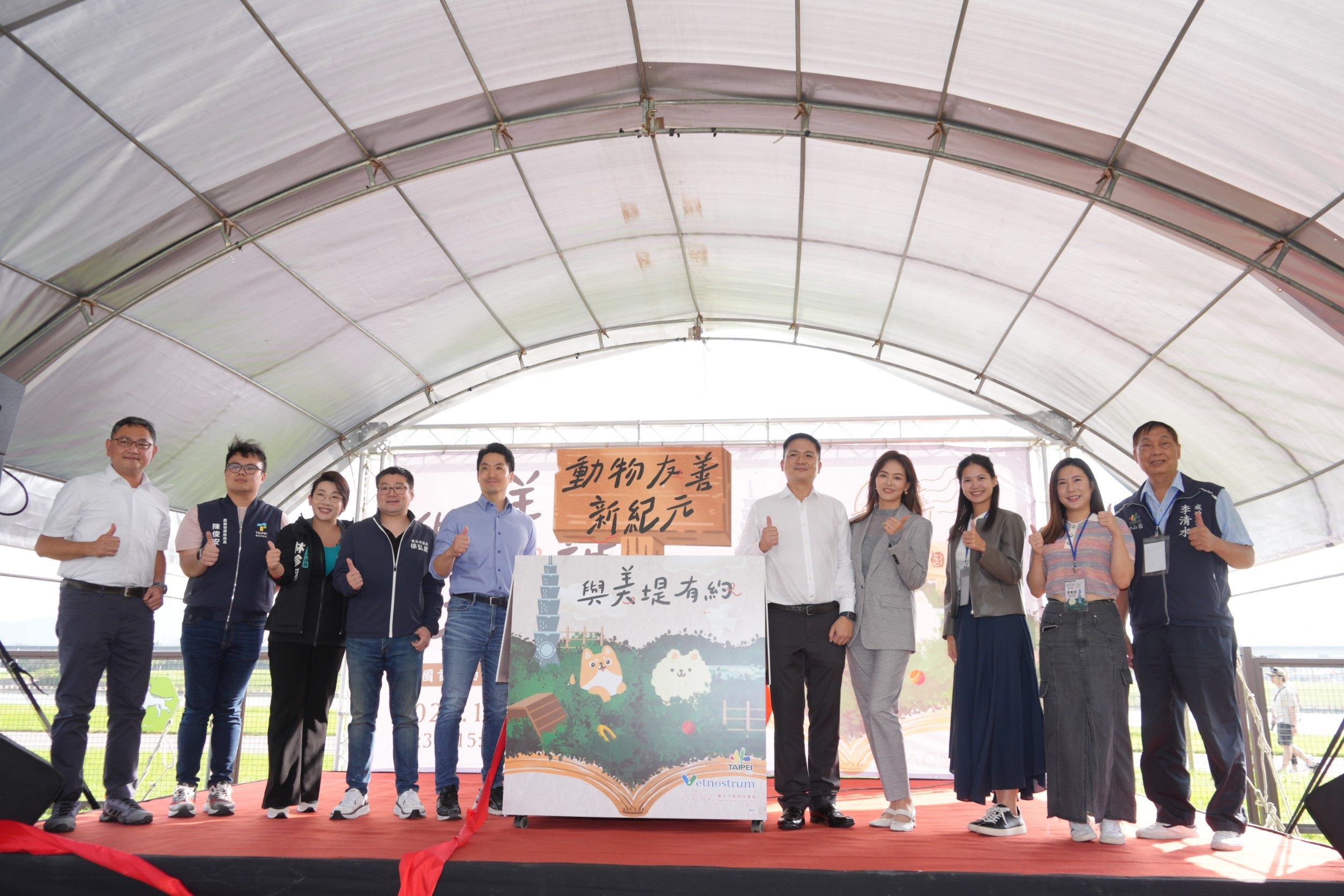 北市首例企業認養狗公園 蔣萬安:打造動物友善城市 北市首例企業認養狗公園 蔣萬安:打造動物友善城市