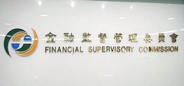 圖／金管會