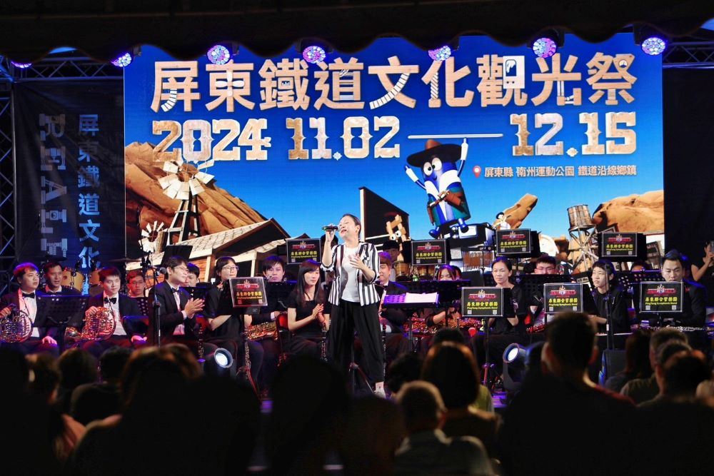 金曲獎經典歌后張秀卿與屏東聯合管樂團跨界合作演出,演唱經典名曲「車站」全場觀眾齊聲大合唱。