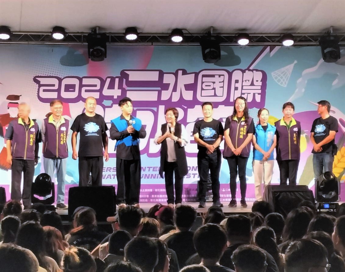 彰化二水國際跑水節　千人健行水上漂