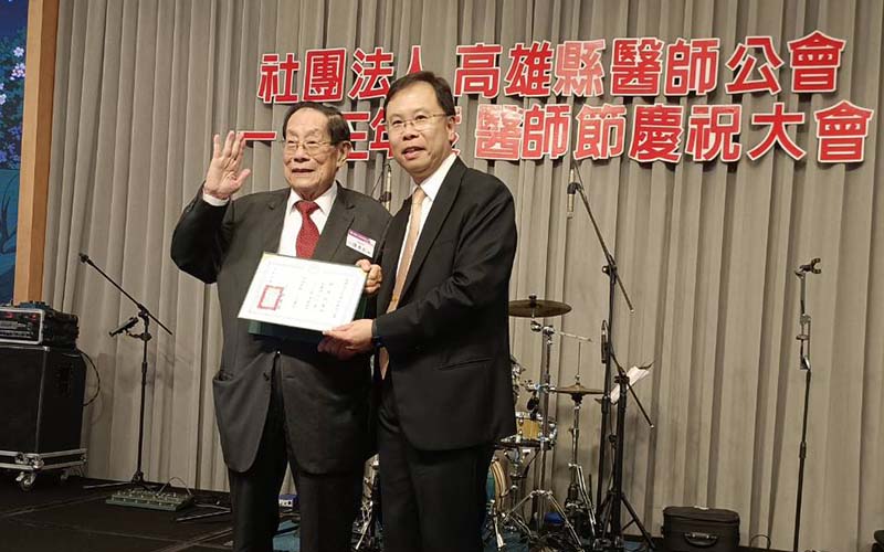 高雄縣醫師公會慶祝醫師節　市長感謝醫界防疫貢獻