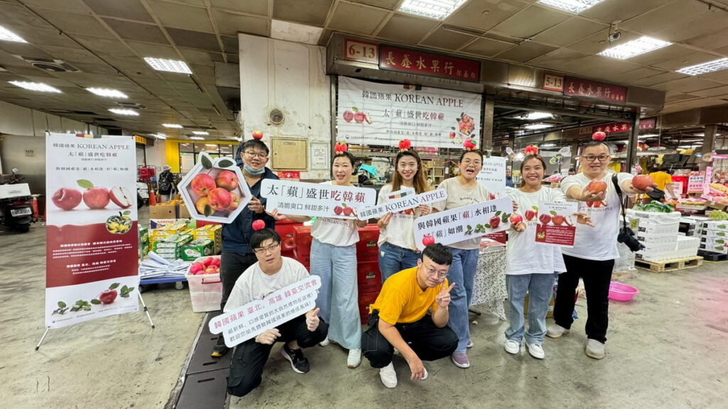 韓國蘋果臺北、高雄臺韓交流會促進臺韓商業合作