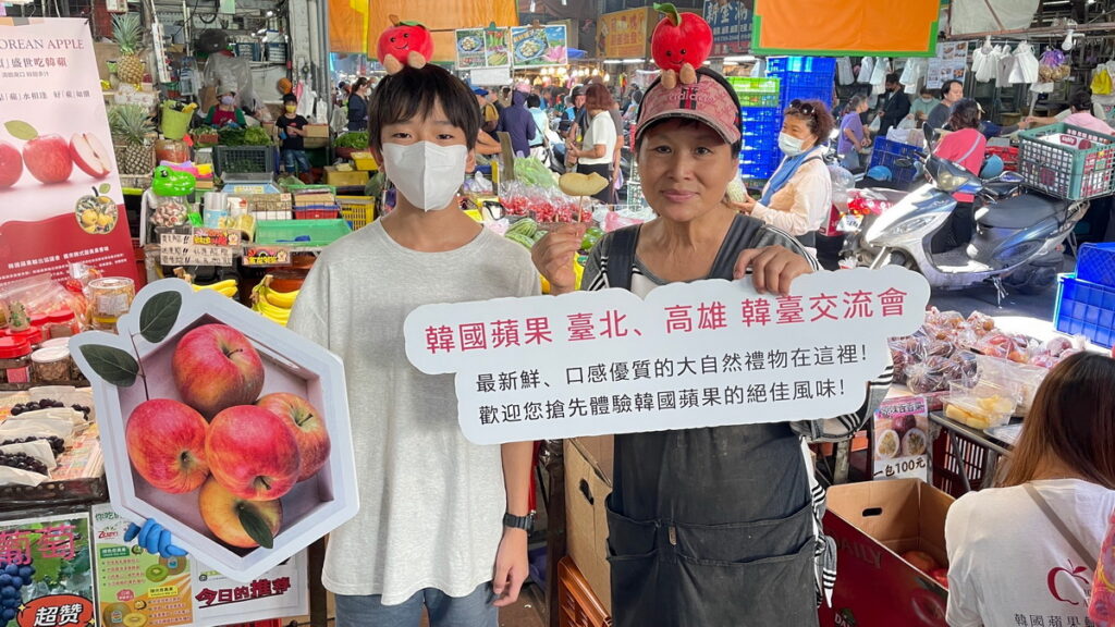 在地蔬果商對韓國蘋果評價極高