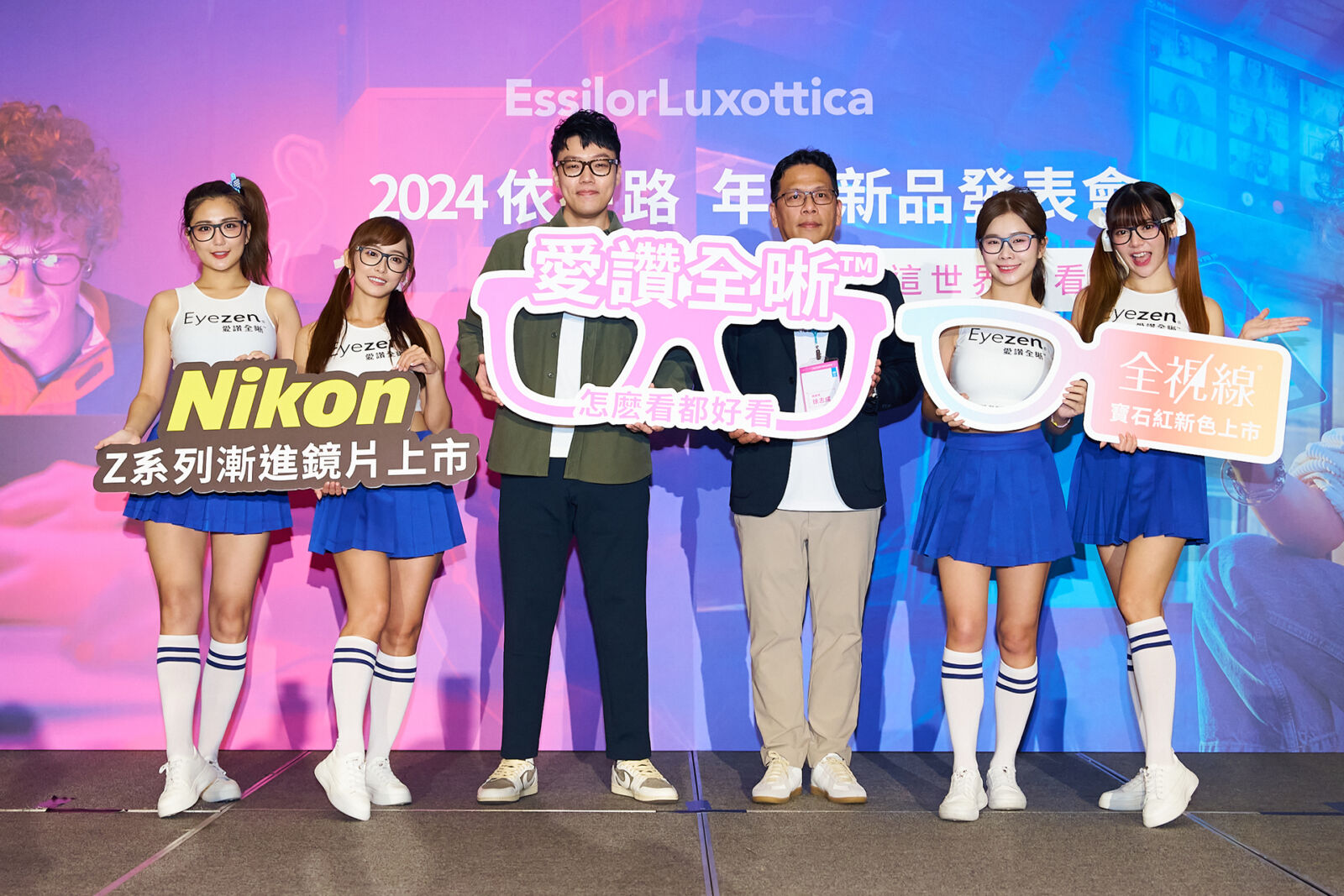 雙11大研生醫優惠奧運金牌分享保健秘訣 依視路新款鏡片提升多屏生活清晰度 The North Face喜馬拉雅羽絨服30週年特別款登場 252 雙11大研生醫優惠奧運金牌分享保健秘訣 依視路新款鏡片提升多屏生活清晰度 The North Face喜馬拉雅羽絨服30週年特別款登場 251