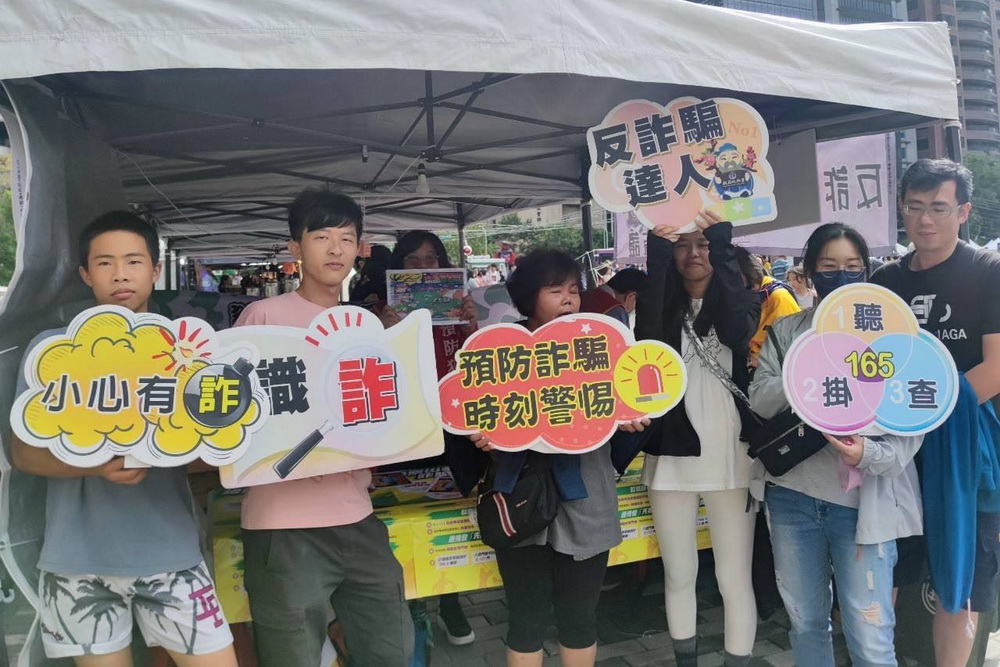 萬聖節 桃檢號召「百鬼反毒 打詐大集合」 240 萬聖節 桃檢號召「百鬼反毒 打詐大集合」 239