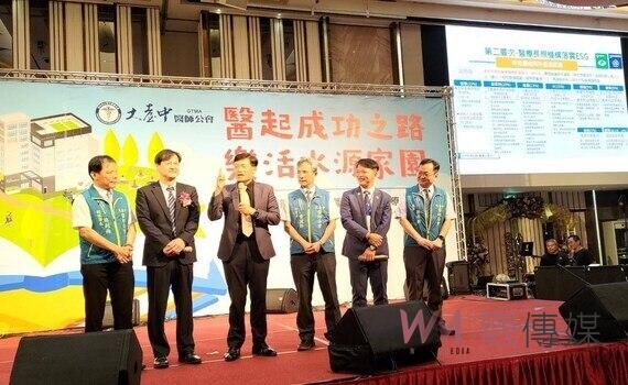 醫師節慶祝大會 衛生局局長曾梓展:感謝為市民健康把關
