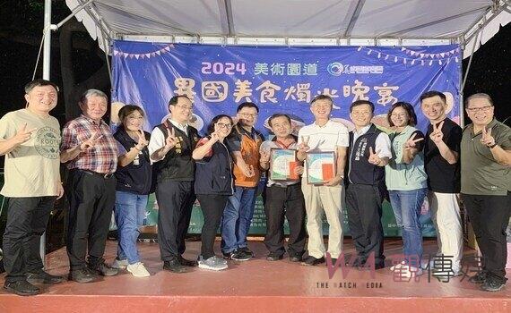饕客齊聚《異國美食燭光晚宴》 中市經發局:結合購物節優惠更超值