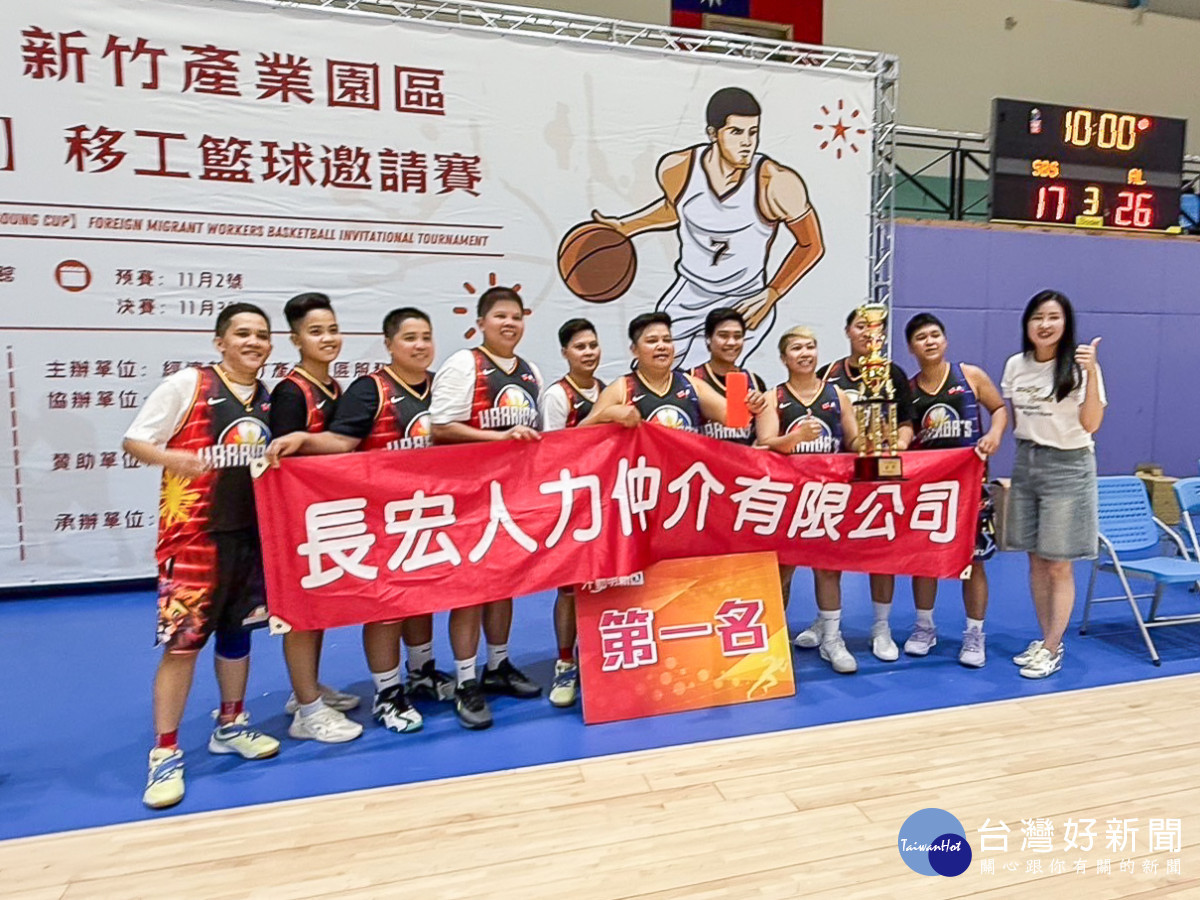 長宏人力「WARRIORS」隊,獲「新工盃」移工籃球邀請賽女子組第一名,由矽格資深處長林汶(右一)頒獎<br /><br /> 。