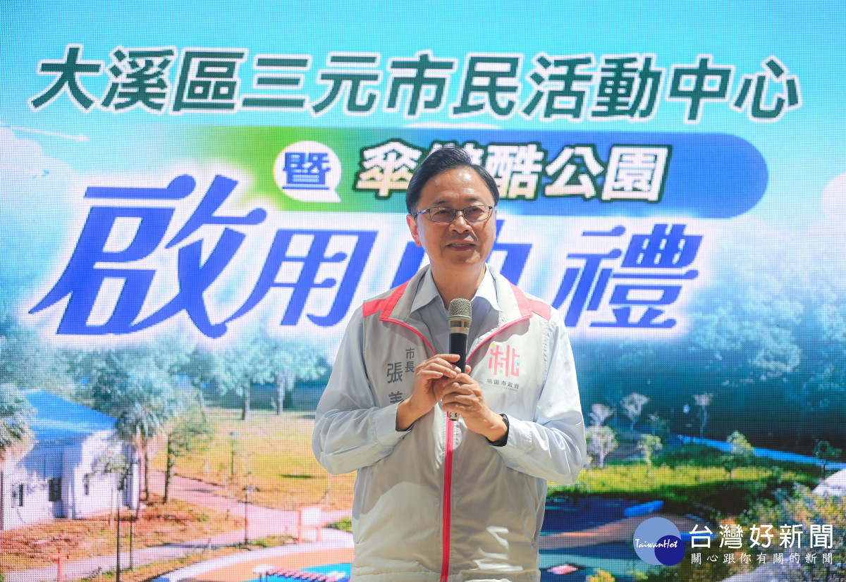 張市長致詞。<br /><br /> <br /><br />