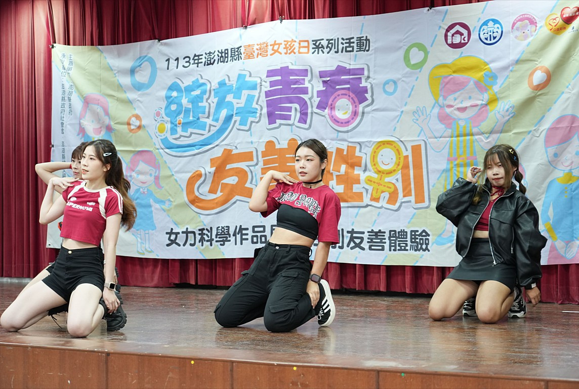(圖/澎湖縣府新聞科)
