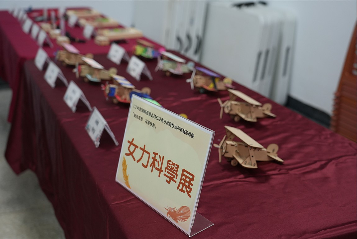 (圖/澎湖縣府新聞科)