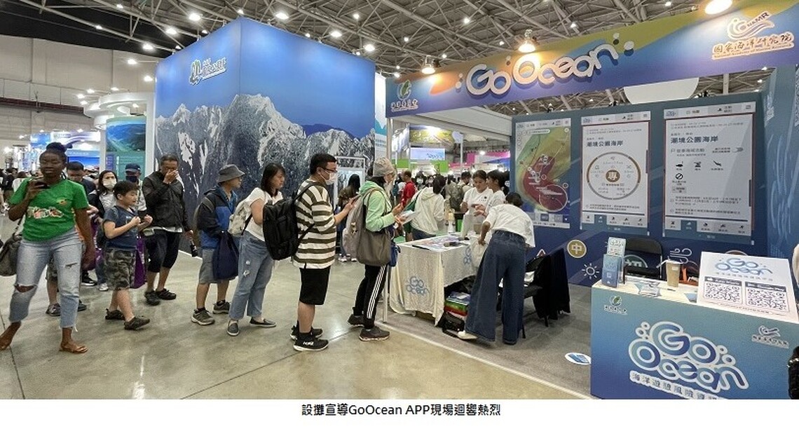 海委會首亮相國際旅展 網驚艷喊讚敲碗明年擴大