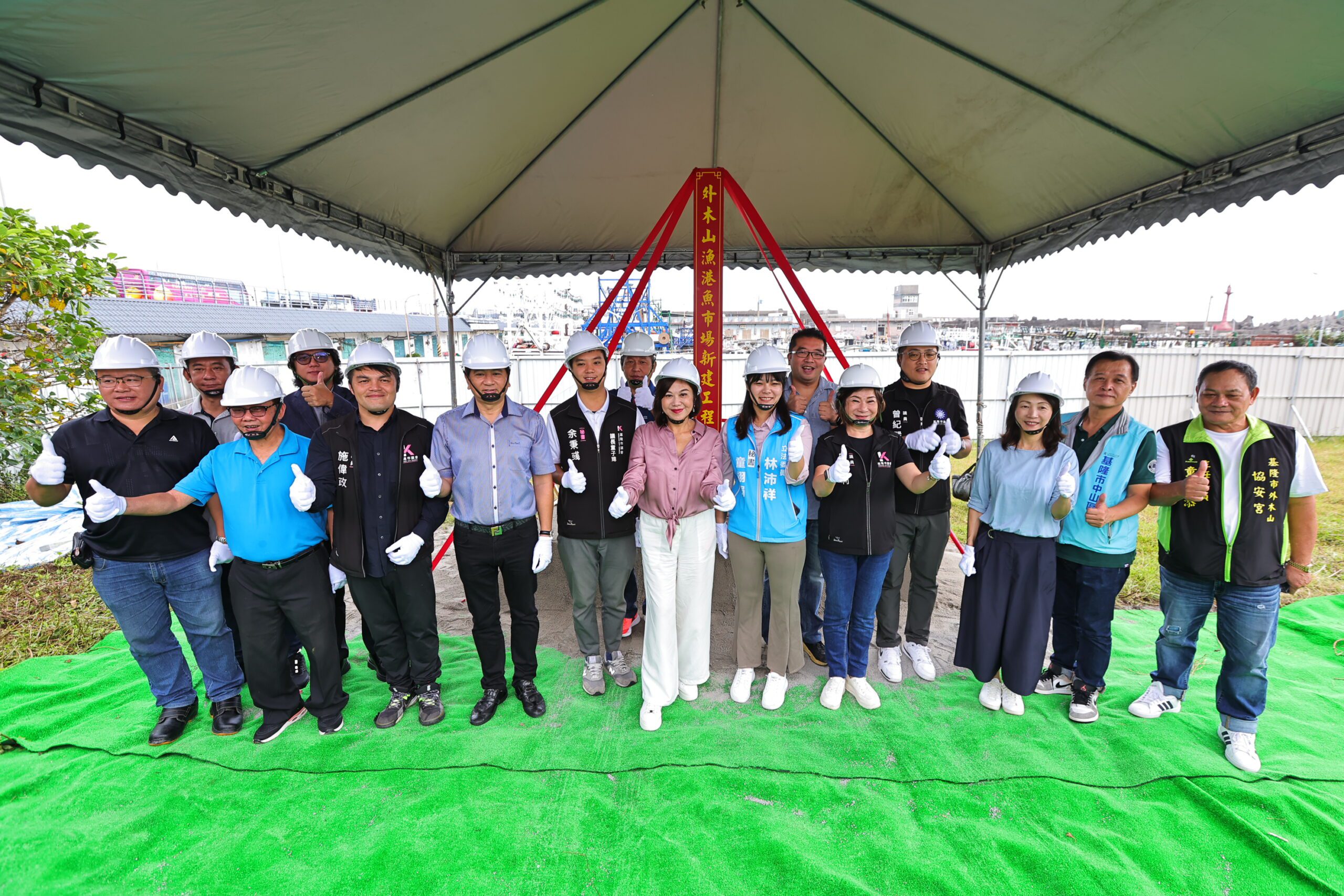 基隆外木山漁港魚市場動土 預計明年底完工助推觀光產業 基隆外木山漁港魚市場動土 預計明年底完工助推觀光產業