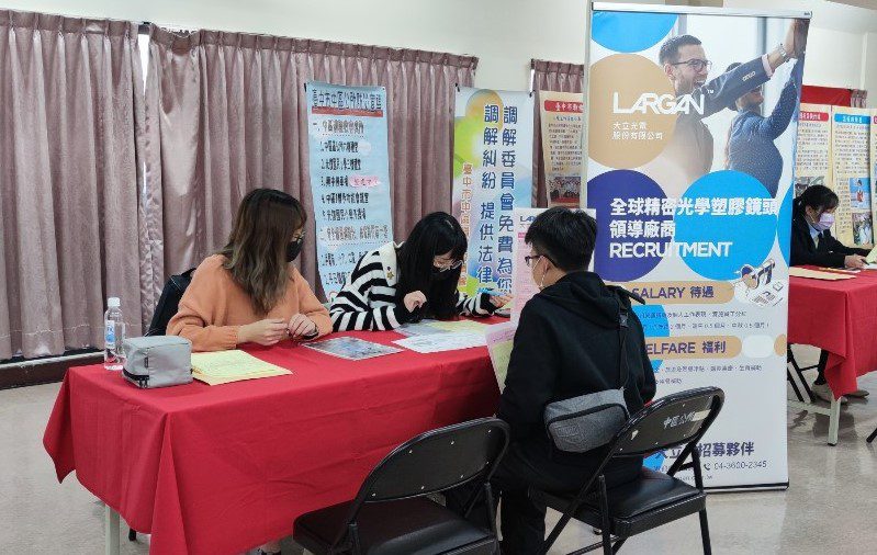 中市勞工局11/8中區區公所辦理徵才 14家企業提供550職缺 中市勞工局11/8中區區公所辦理徵才 14家企業提供550職缺