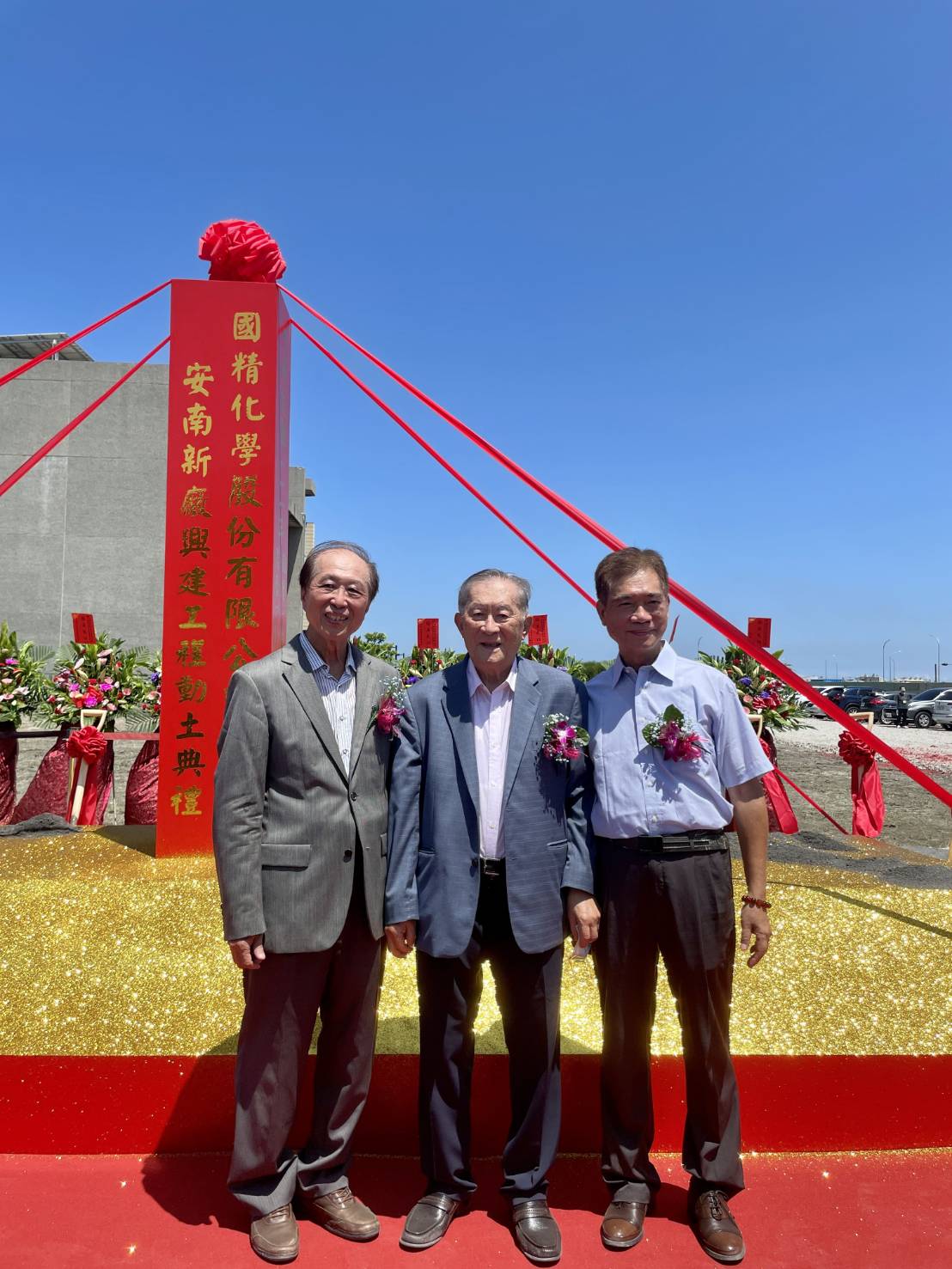 國精化學斥資20億　擴建臺南廠區創百職崗位　領跑UV光固化材料市場