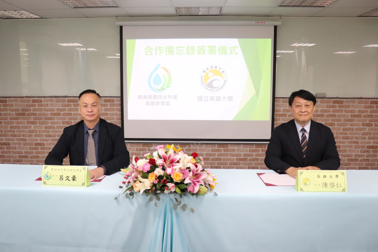 農水署高雄管理處與高雄大學再簽署合作備忘錄 共同推廣教育有成